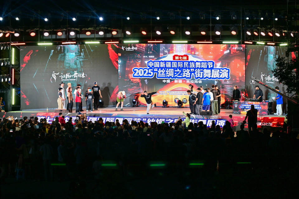 bxZCO, 新疆国际民