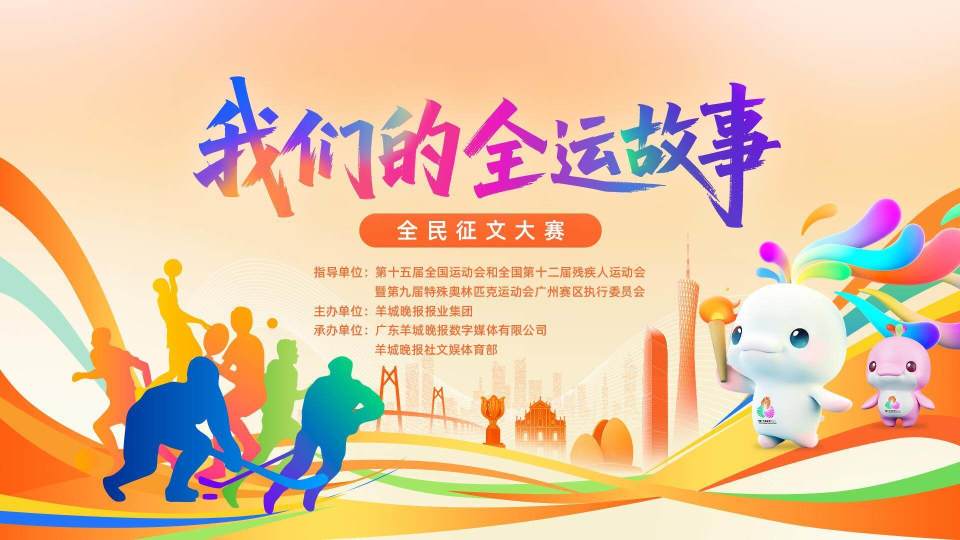 耐心地教我, 市新北江小