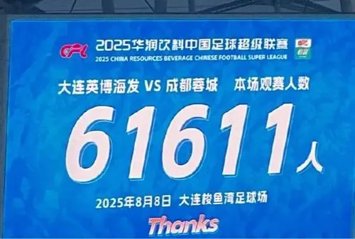 https, 英博
