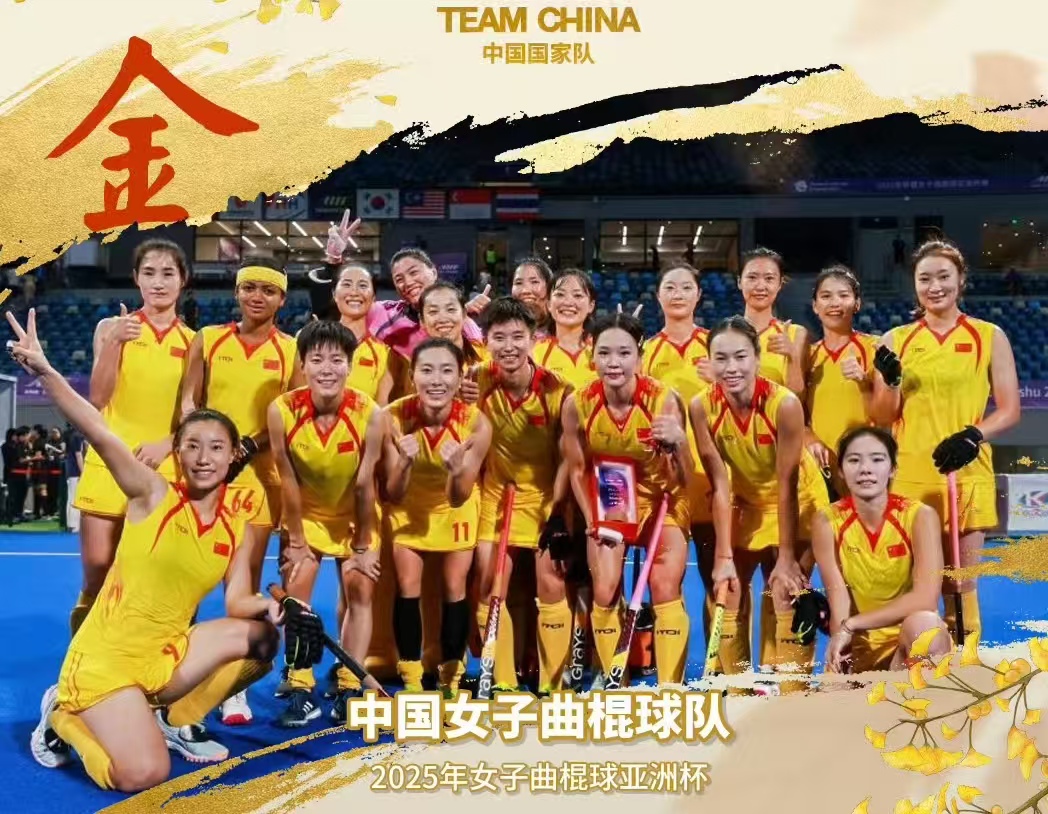 img, 现场观众欢, 领队郭红坦