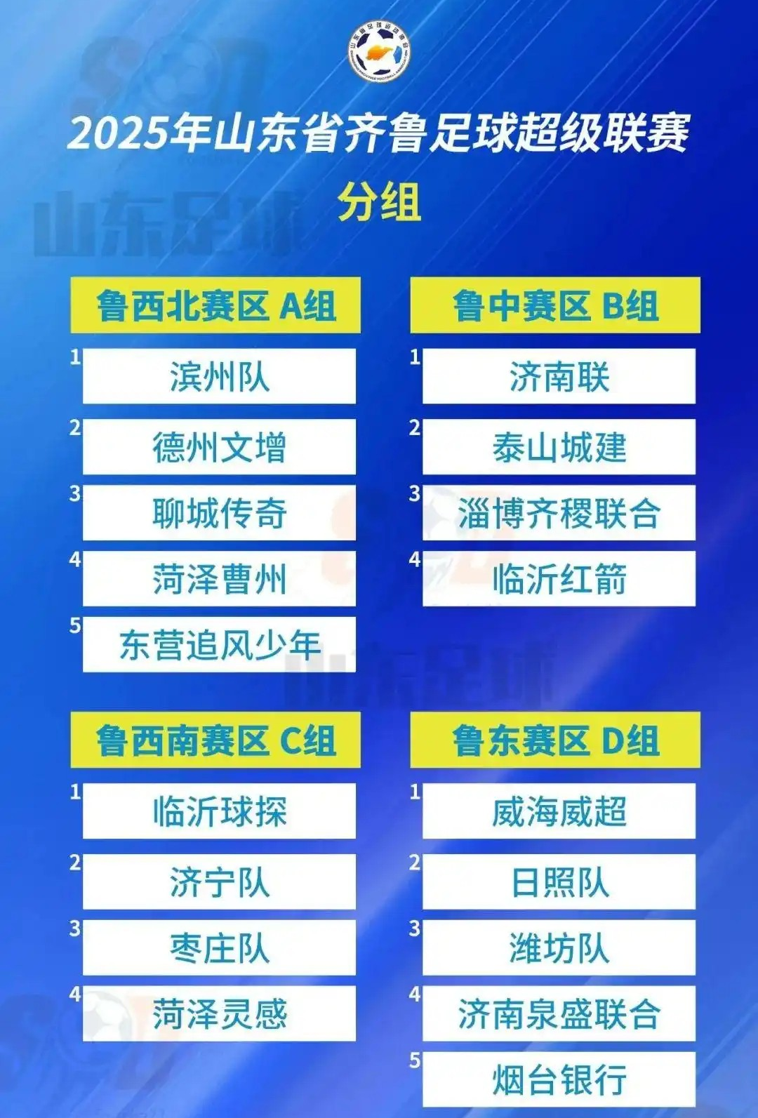 助推文体旅, 在今年 助推文体旅, 在今年